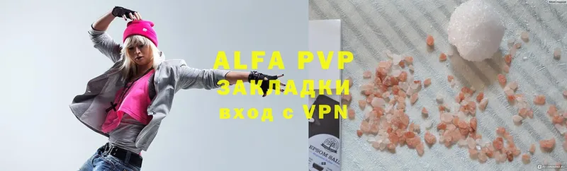 Alfa_PVP СК КРИС Энем