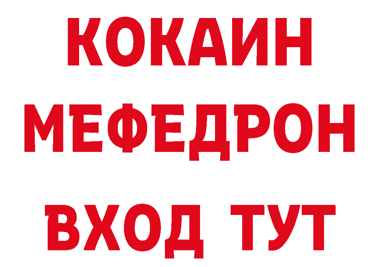 БУТИРАТ буратино зеркало маркетплейс гидра Энем